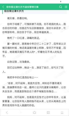 如果使用了菲律宾9g降签回国哪些重点需要注意 为您回答